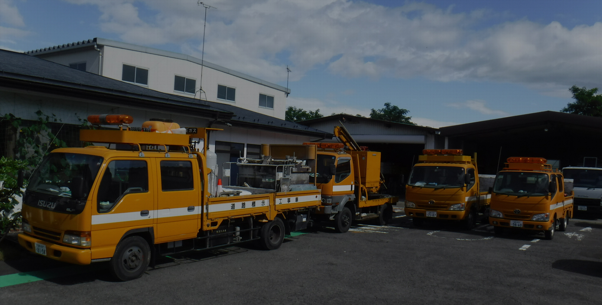 東北興業株式会社